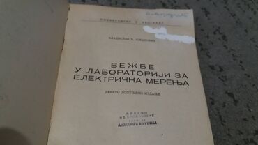Udžbenici: Prodajem udzbenik Vezbe u laboratoriji za elektricna merenja autora na lalafo.rs — 7 Udžbenici: Prodajem udzbenik Vezbe u laboratoriji za elektricna merenja autora — 7