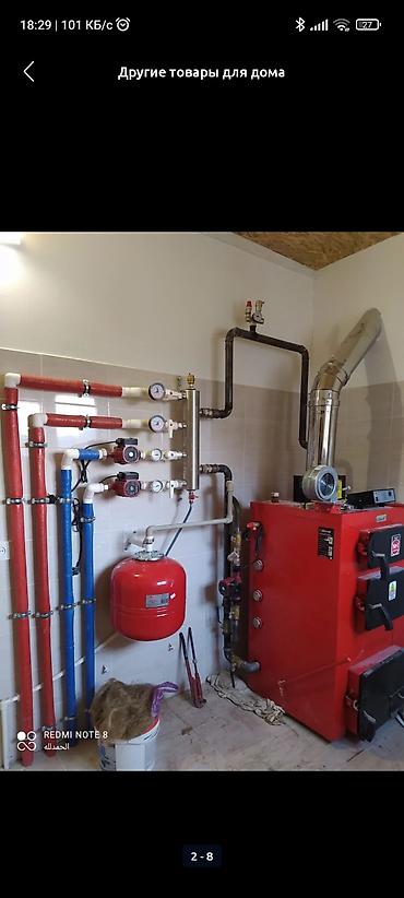 Другая сантехника: Тепловые насос Монтаж отопления установка котлов теплый пол — 11