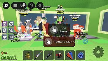 Зоотовары: Roblox oyununda istifadə üçün virtual item/pet kolleksiyası təqdim — 1