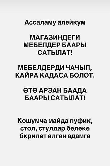 Полки для магазина: Полка для магазина, Железо — 9