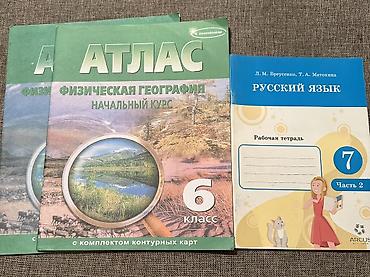 химия книги: Кто ещё не успел приебрести книги, возможно найдете подходящее для — 4