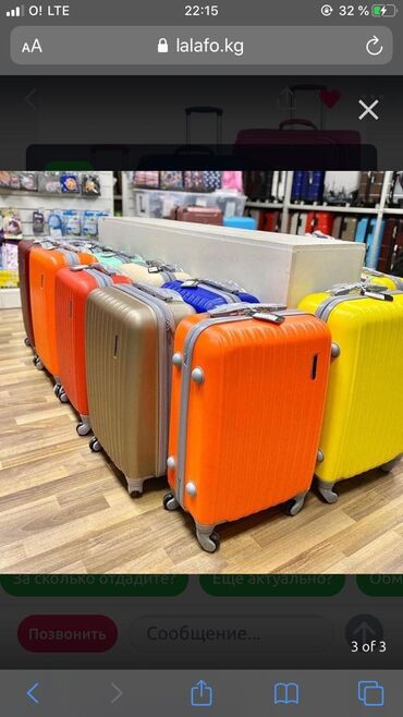 longstar чемодан: Дорожная сумка!! Пластиковые и тканевые чемоданы!!! Высокое качество!!