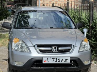 Honda: Honda CR-V: 2003 г., 2 л, Автомат, Бензин, Кроссовер