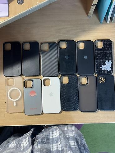 Чехлы: Продаю 12 чехлов на айфон 12 про все вместе 1000 каждый по 100 at lalafo.kg — 1 Чехлы: Продаю 12 чехлов на айфон 12 про все вместе 1000 каждый по 100 — 1