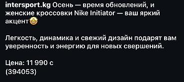Кроссовки и спортивная обувь: Кроссовки, 40.5, Nike, Б/у, цвет - Серебристый, Самовывоз, Платная доставка — 4