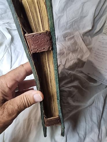 философия: ОБЬЯСНЕНИЕ КОРАНА 1904 года, НА ФАРСИ. ТЕОЛОГИЯ, ФИЛОСОФИЯ, ЛОГИКА — 6