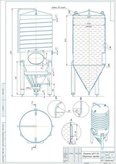 Digər biznes avadanlığı: 🔩 Nerjaveyka keyfiyyəti – Elit Nerj Dekor güvənilə! 🚰 Su çəni, 🥛 Süd — 15