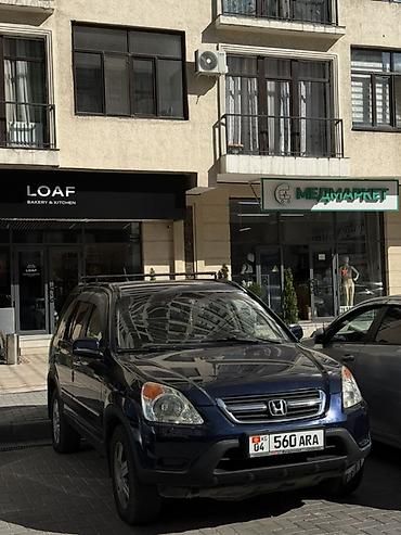 авто из киргистана: Honda CR-V: 2004 г., 2 л, Автомат, Бензин, Кроссовер — 4