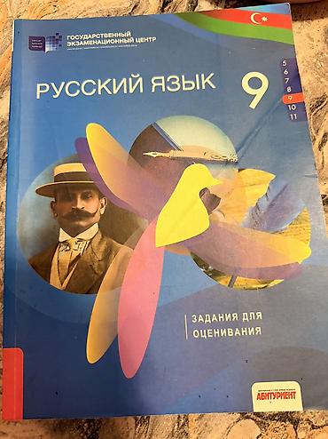 array informatika pdf: Məhsul: Rus dili – 9-cu sinif üçün “Zadaniya dlya otsenivaniya” — 1