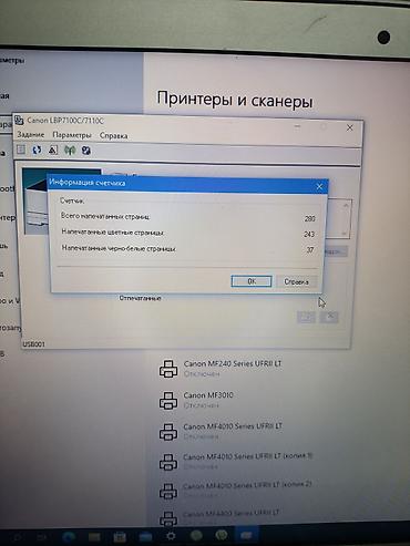 Принтеры: Canon LBP7110Cw цветной лазерный принтер с Wi-Fi, предназначенный для — 4