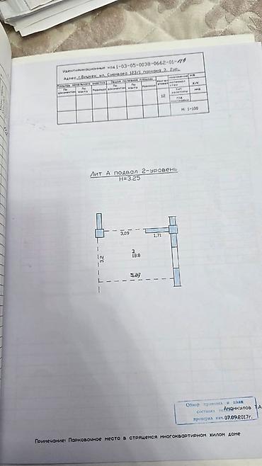 Продажа квартир: 3 комнаты, 116 м², ул. Гоголя / Чуй Элитка, 5 этаж, Дизайнерский ремонт — 9
