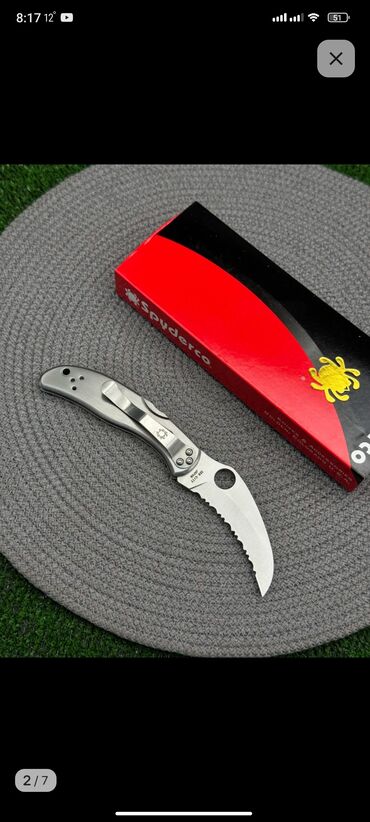 керамический нож: Складной нож Spyderco Harpy (серрейтор) - Производитель: Spyderco