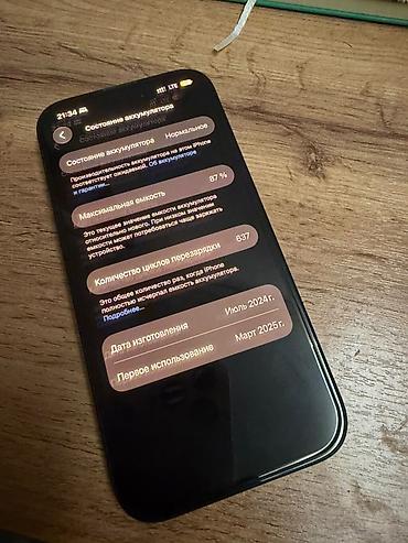 бу iphone 15 pro: IPhone 15, Б/у, 128 ГБ, Midnight, 87 % — 2