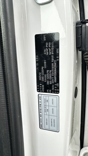 Kia: Kia Sorento: 2021 г., 2.2 л, Типтроник, Дизель, Кроссовер — 25