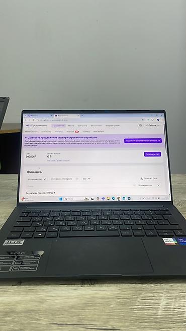 купить ноутбук acer: Срочно продаю В идеальном состоянии Ультрабук 14" на Windows - — 1