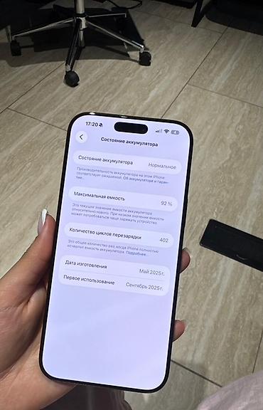 alcatel lucent: IPhone 16 про Макс 256 гб АКБ 92%родной в хорошем состоянии Цена — 3