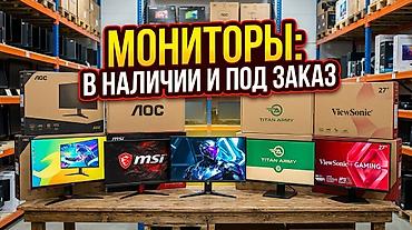 samsung 30: МОНИТОРЫ В НАЛИЧИИ И ПОД ЗАКАЗ Под заказ любые модели и абсолютно — 1