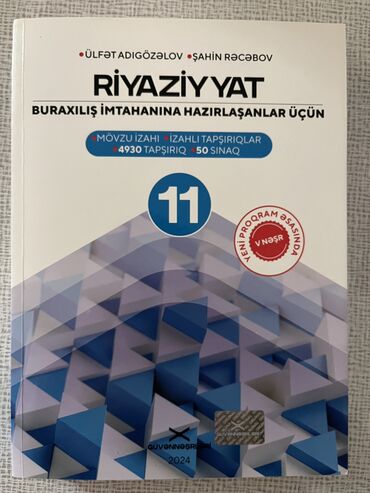 güvən riyaziyyat pdf yüklə 2023: Yeni alınıb lazım olmadığı üçün heç istifadə olunmayıb satılır ikisi