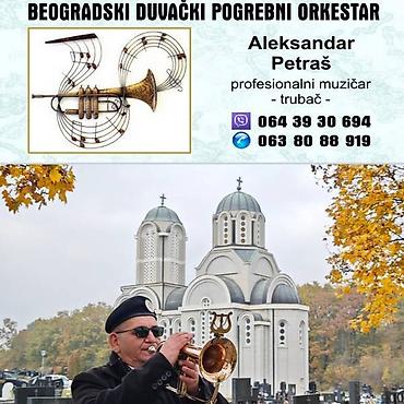 moderan web sajt: Solo truba, violina, harmonika, crkveni hor orkestar za sahrane — 1