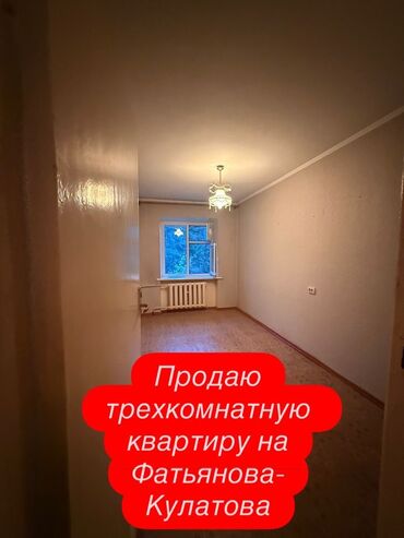 продаю дом в центре города бишкек: 3 комнаты, 58 м², 104 серия, 4 этаж, Старый ремонт