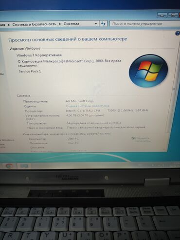 зарядка для ноутбука фуджитсу: Fujitsu 4 ГБ ОЗУ, 15.4 " at lalafo.kg зарядка для ноутбука фуджитсу: Fujitsu 4 ГБ ОЗУ, 15.4 "