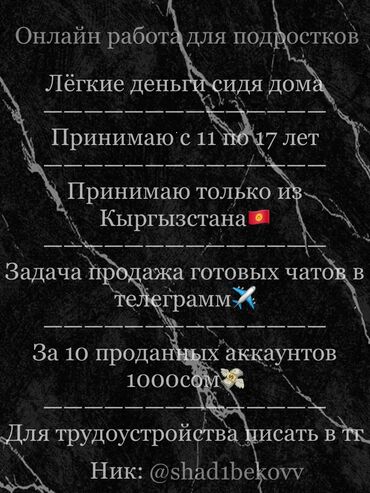 фото на документы бишкек цена: Другие услуги
