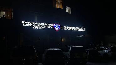 полу арка: | Арки, Баннеры, Крышные установки, | Демонтаж, Снятие размеров, Ламинация — 4
