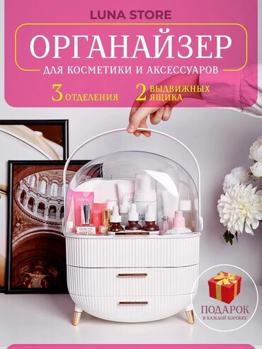 шлепки муж: Косметичка, Материал: Пластик, Женские, Новый