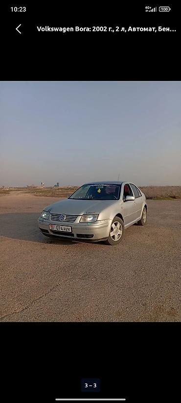 vw bora: Volkswagen Bora: 2002 г., 2 л, Автомат, Бензин, Седан — 1