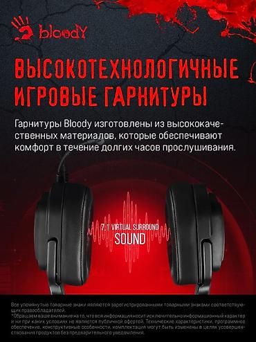 logitech 920: Проводные гарнитуры, Bloody, Новый, цвет - Черный — 7