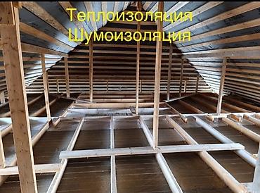 кой бишкек: Чатырды жылуулоо | Үйдү жылуулоо Термопанелдер, Пенополиуретан, Пенополистирол 3-5 жылдык тажрыйба — 7