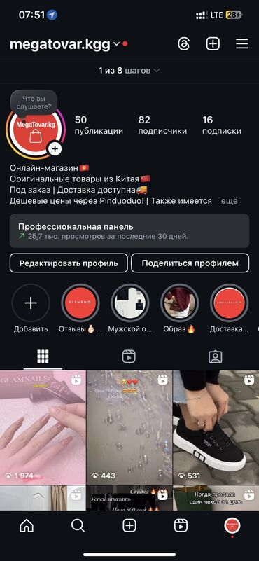 ккм аппарат цена бишкек: Онлайн магазин, Принимаем заказы на товары из Китая по низким ценам