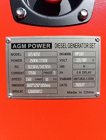мини электро: Дизельный генератор AGM POWER GFS‑W250 в шумозащитном кожухе — 2
