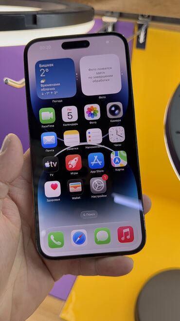 Apple iPhone: IPhone 14 Pro Max, Б/у, 128 ГБ, 94 % — 14