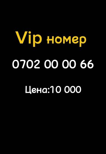 сотовый телефон honor: SIM-карты