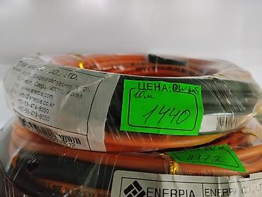 резервуары: Нагревательный кабель ENERPIA (Корея) - Тип: двужильный — 1