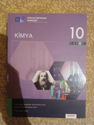 Testlər: DİM test topluları – Riyaziyyat, Fizika, Kimya (siniflər: 7, 9, 10 — 4