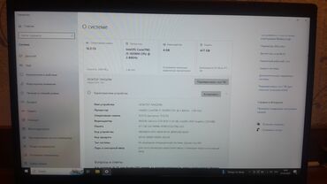 экран ноутбука: Ноутбук, Acer, 16 ГБ ОЗУ, Intel Core i5, 15.6 ", Б/у, Для несложных задач, память NVMe SSD