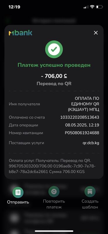 бу ноутбуки бишкек: Нетбук, Apple, Жаңы