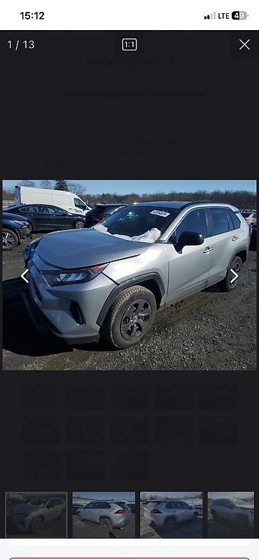 Toyota: Toyota RAV4: 2019 г., 2.5 л, Автомат, Бензин, Кроссовер — 9