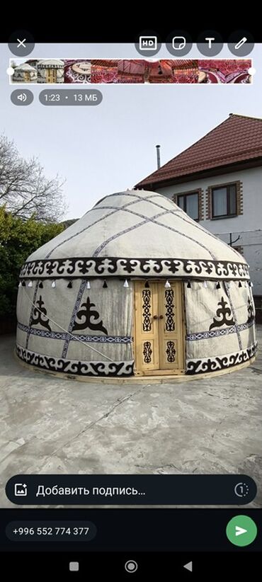 Продажа юрт: Традиционная юрта с полным комплектом оформления - Каркас: разборный — 4