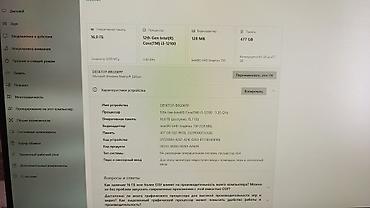 а03 core: Моноблок AVTECHPRO 24" Характеристики: - Экран: 24", IPS, 1920×1080 — 4