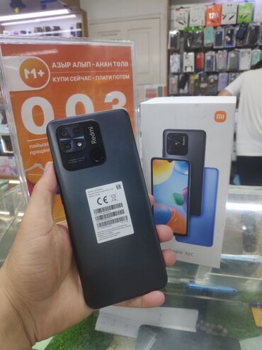 телефон на 10000: Redmi, Redmi 10C, 64 ГБ, цвет - Черный, В рассрочку, 2 SIM
