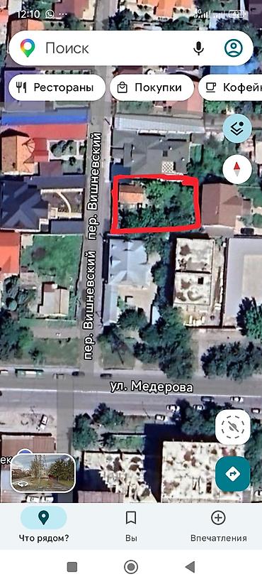 участок беловод: 6 соток, Для строительства — 1