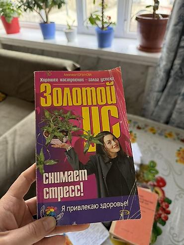 История: Мировая история, 9 класс — 69