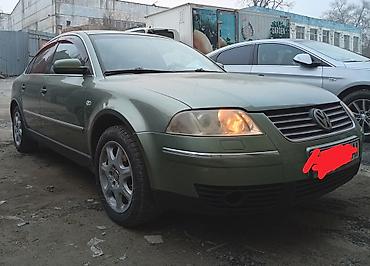 rota grid: Volkswagen Passat: 2003 г., 1.8 л, Механика, Бензин, Седан — 3