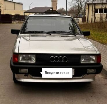 Audi: Audi 80: 1986 г., 1.8 л, Механика, Бензин, Седан — 1