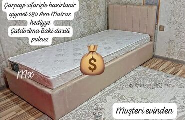 intex matras: Yeni, Təknəfərlik çarpayı, Matras ilə