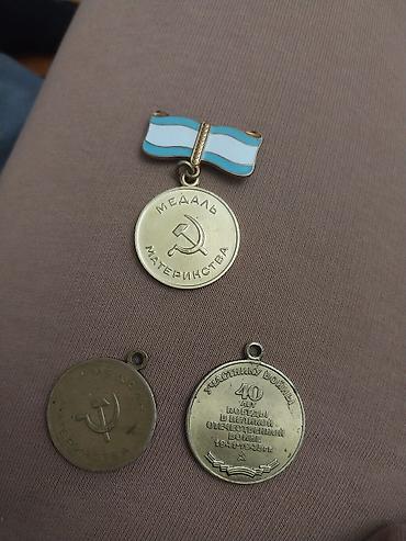 gips fiqurlar: Sovet medallar. Hər biri 50 man - Medal “Медаль материнства” (SSRİ) — 2
