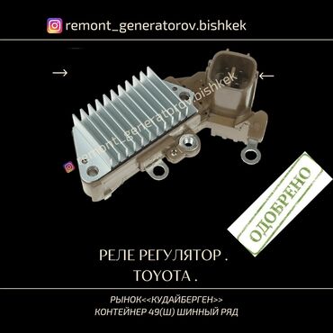 СТО, ремонт транспорта: Без выезда — 10